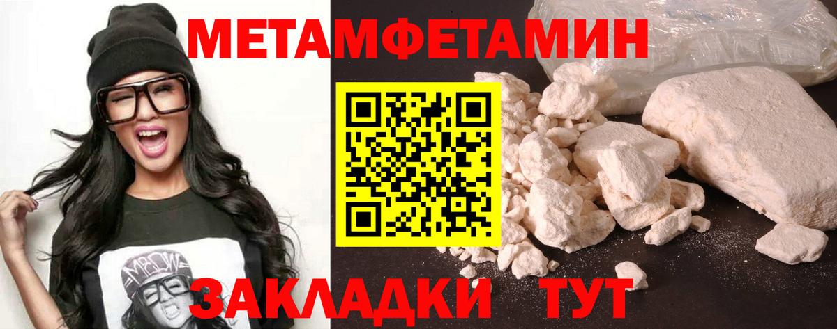 Amphetamine 97%  Вход с VPN  Стрежевой 