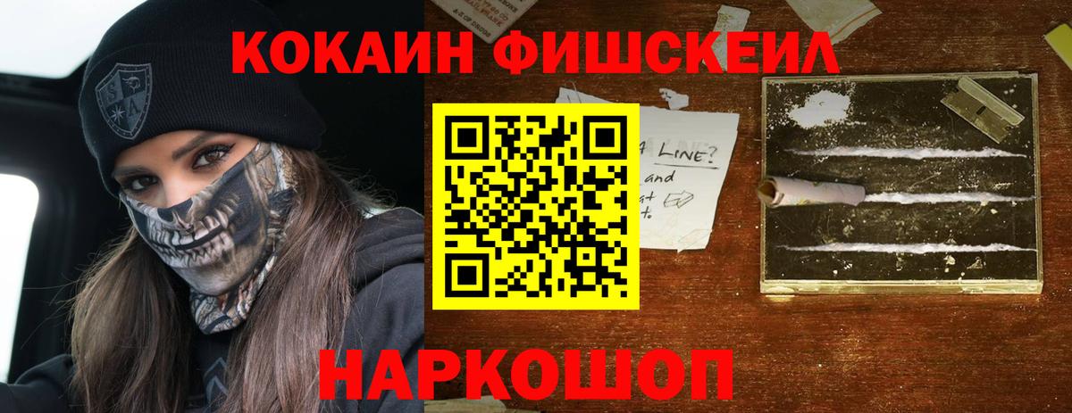 КОКАИН VHQ Стрежевой