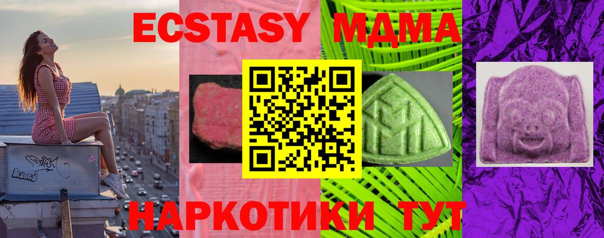 МДМА Стрежевой