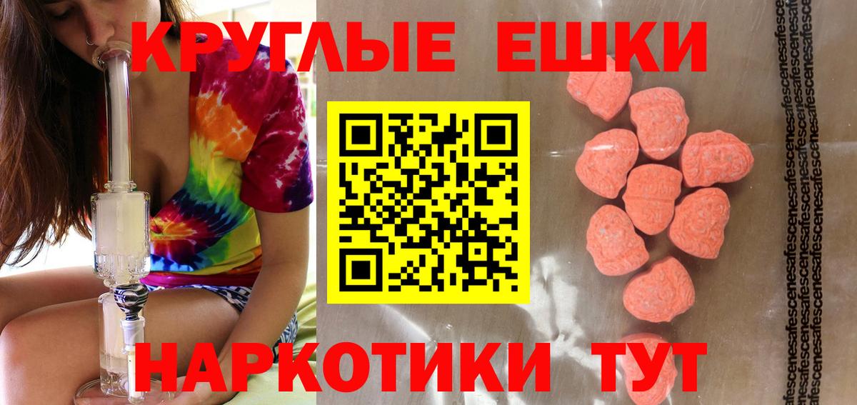 shop как зайти  Ecstasy диски  Вход с VPN  ЭКСТАЗИ 250 мг  где продают наркотики  Стрежевой  Экстази 