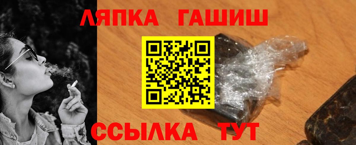Гашиш гарик  ГАШИШ 40% ТГК  Гашиш  Вход с VPN  Стрежевой 