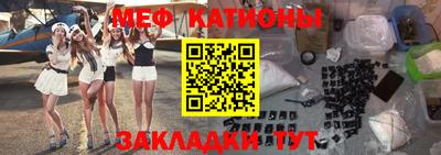 стафф Северобайкальск