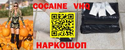 стафф Северобайкальск