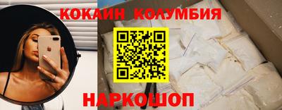 героин Севастополь