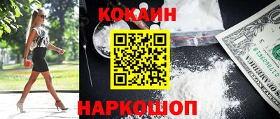 героин Севастополь