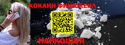 героин Севастополь