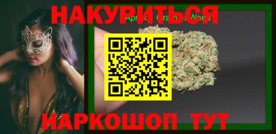 стафф Северобайкальск