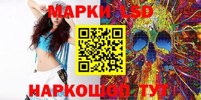 стафф Северобайкальск