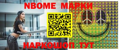 стафф Северобайкальск