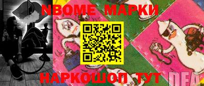 mdma Рыбинск