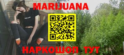 стафф Северобайкальск
