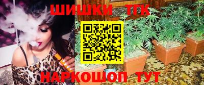 стафф Северобайкальск