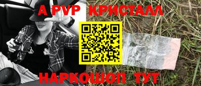 стафф Северобайкальск