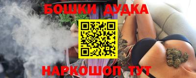 стафф Северобайкальск