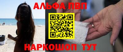 стафф Северобайкальск