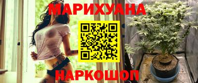 стафф Северобайкальск