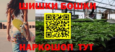 стафф Северобайкальск