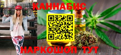 героин Севастополь