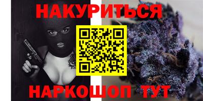 героин Севастополь