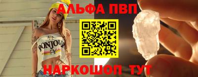 стафф Северобайкальск