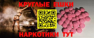 стафф Северобайкальск