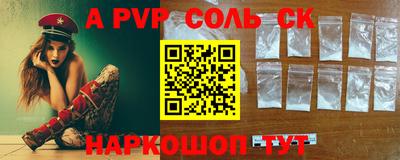 героин Севастополь