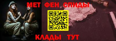 стафф Северобайкальск