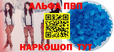 героин Севастополь