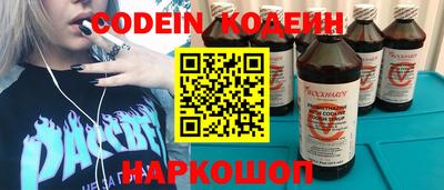 героин Севастополь