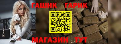 герыч Свободный