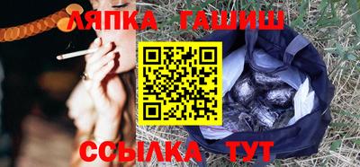 герыч Свободный