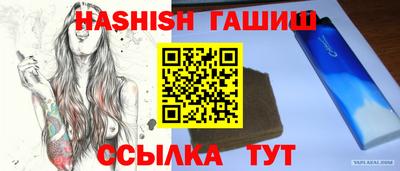 героин Севастополь