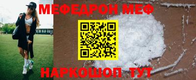 героин Севастополь