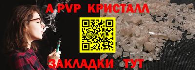 кокс Рузаевка