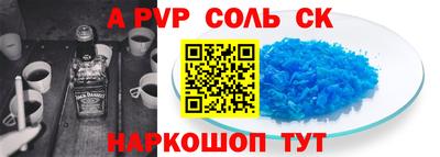 mdma Рыбинск