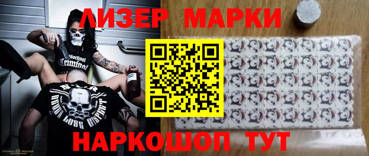 Стрежевой  ЛСД экстази ecstasy  Вход с VPN 