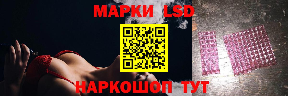 ЛСД экстази ecstasy Стрежевой