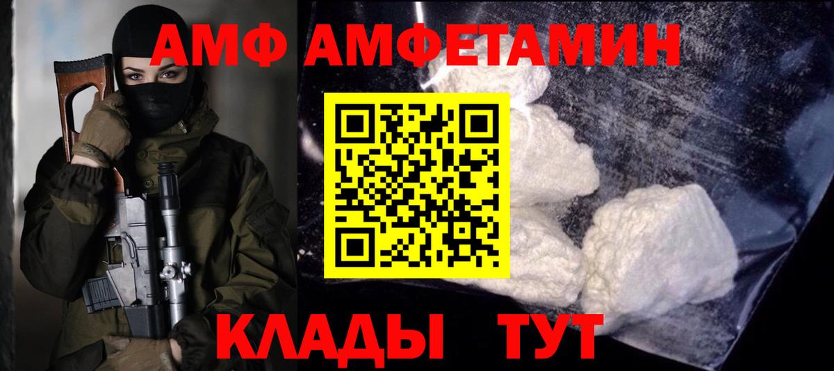 Метамфетамин витя  Вход с VPN  Стрежевой  Метамфетамин витя 