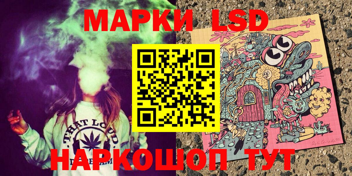 Марки N-bome 1500мкг  Вход с VPN  Стрежевой 
