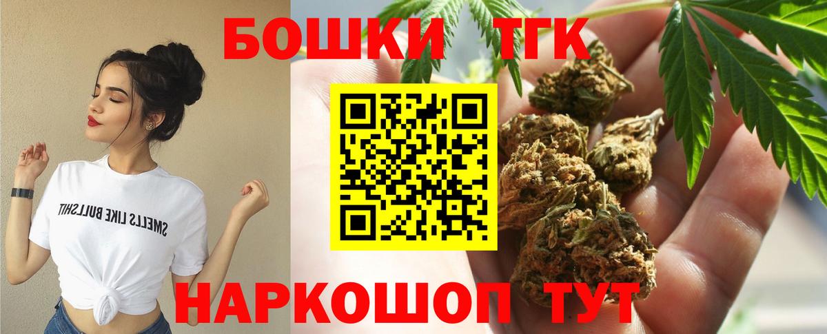 Марихуана гибрид Стрежевой