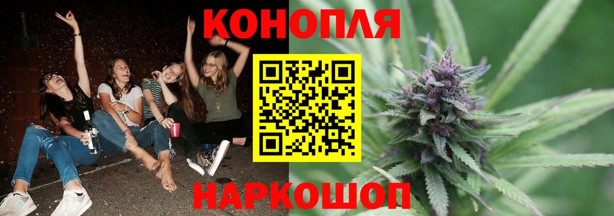 МЕФ  Марихуана  Вход с VPN  Гашиш  Продажа наркотиков  Стрежевой  Мефедрон  